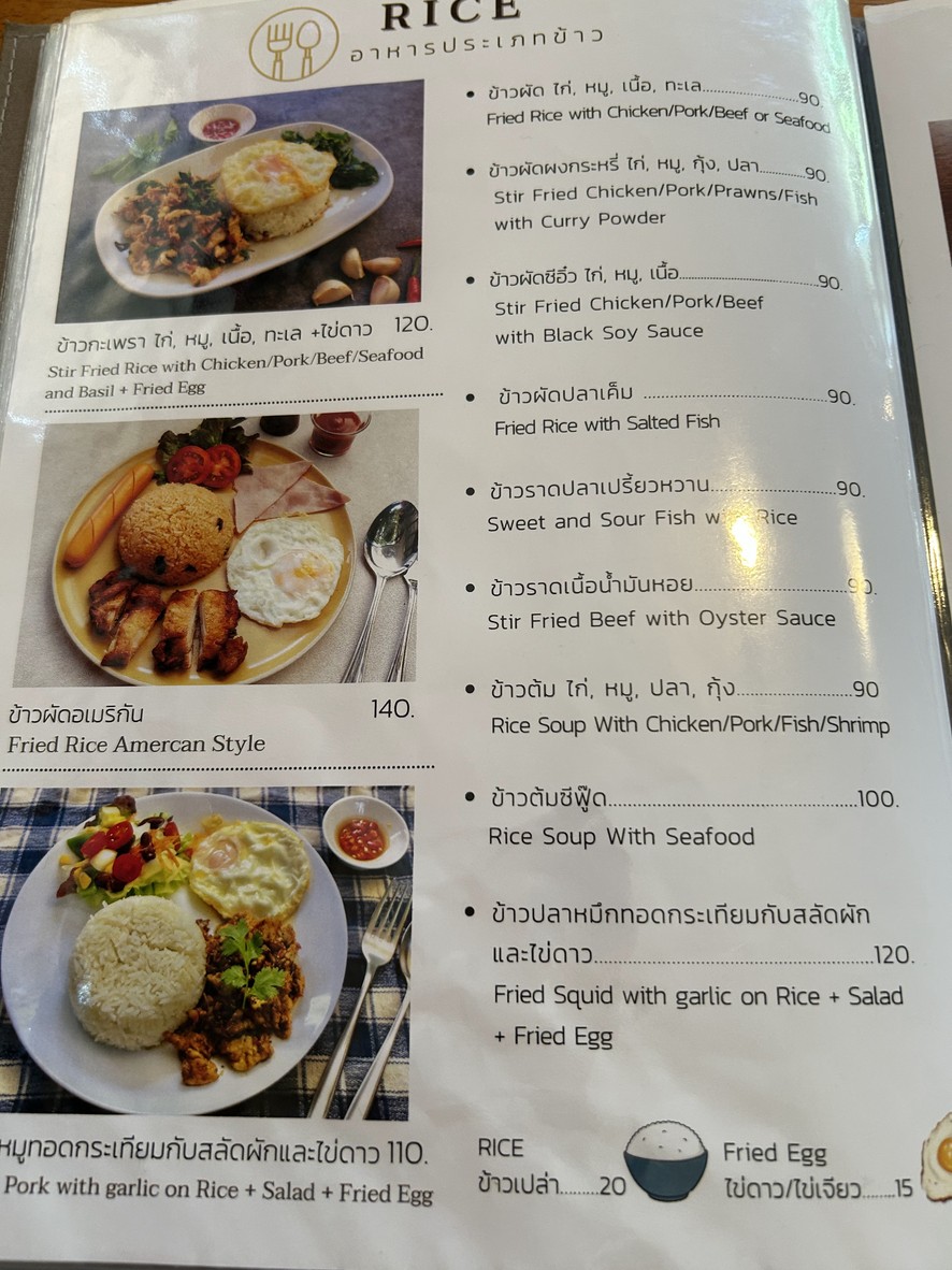 Queen Steak House menu 9