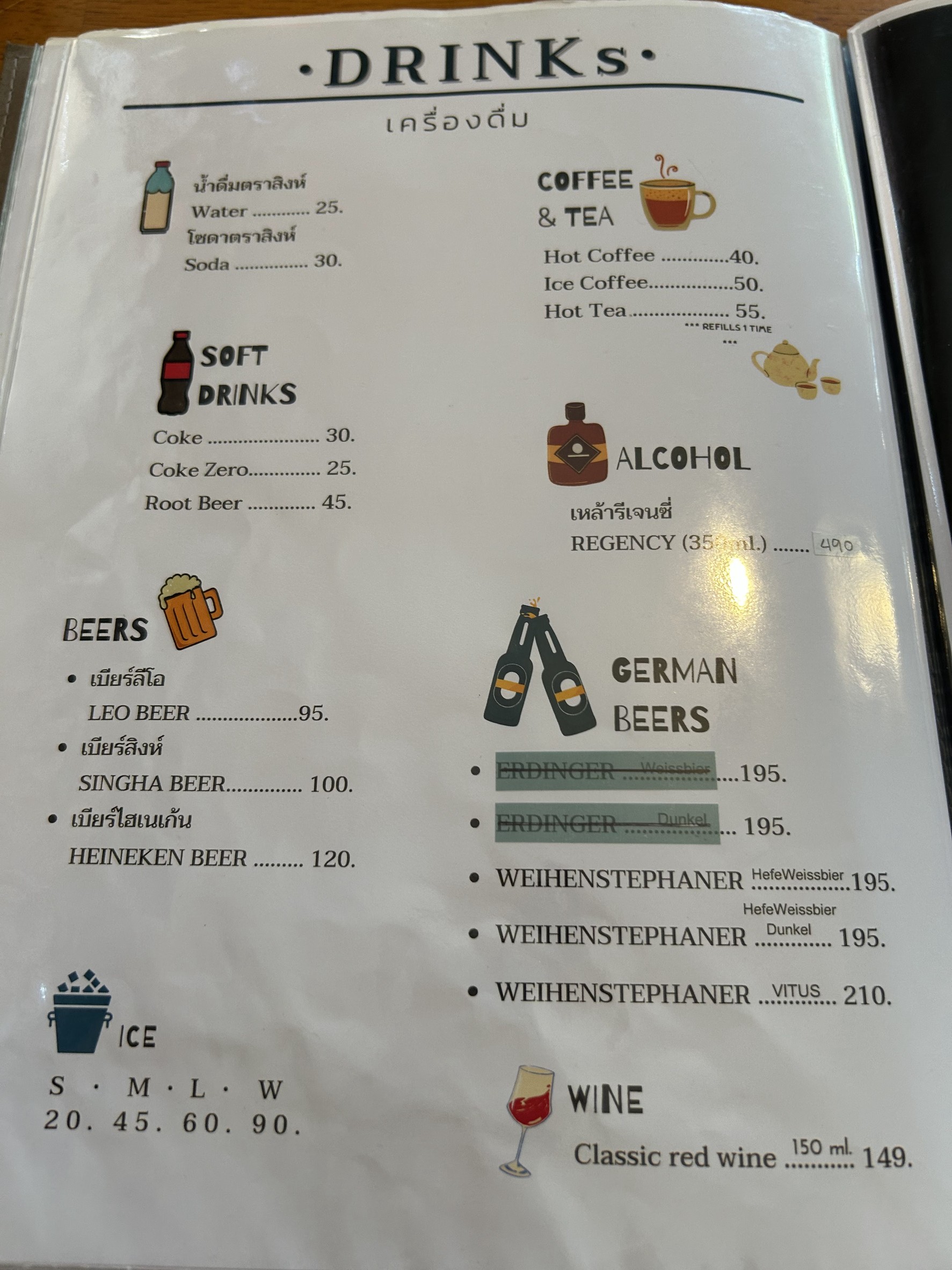 Menu image 10