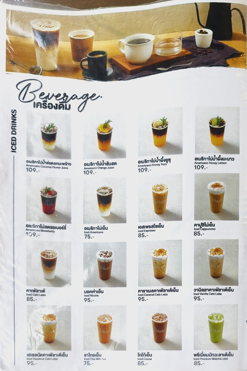Punt Pluk menu 2