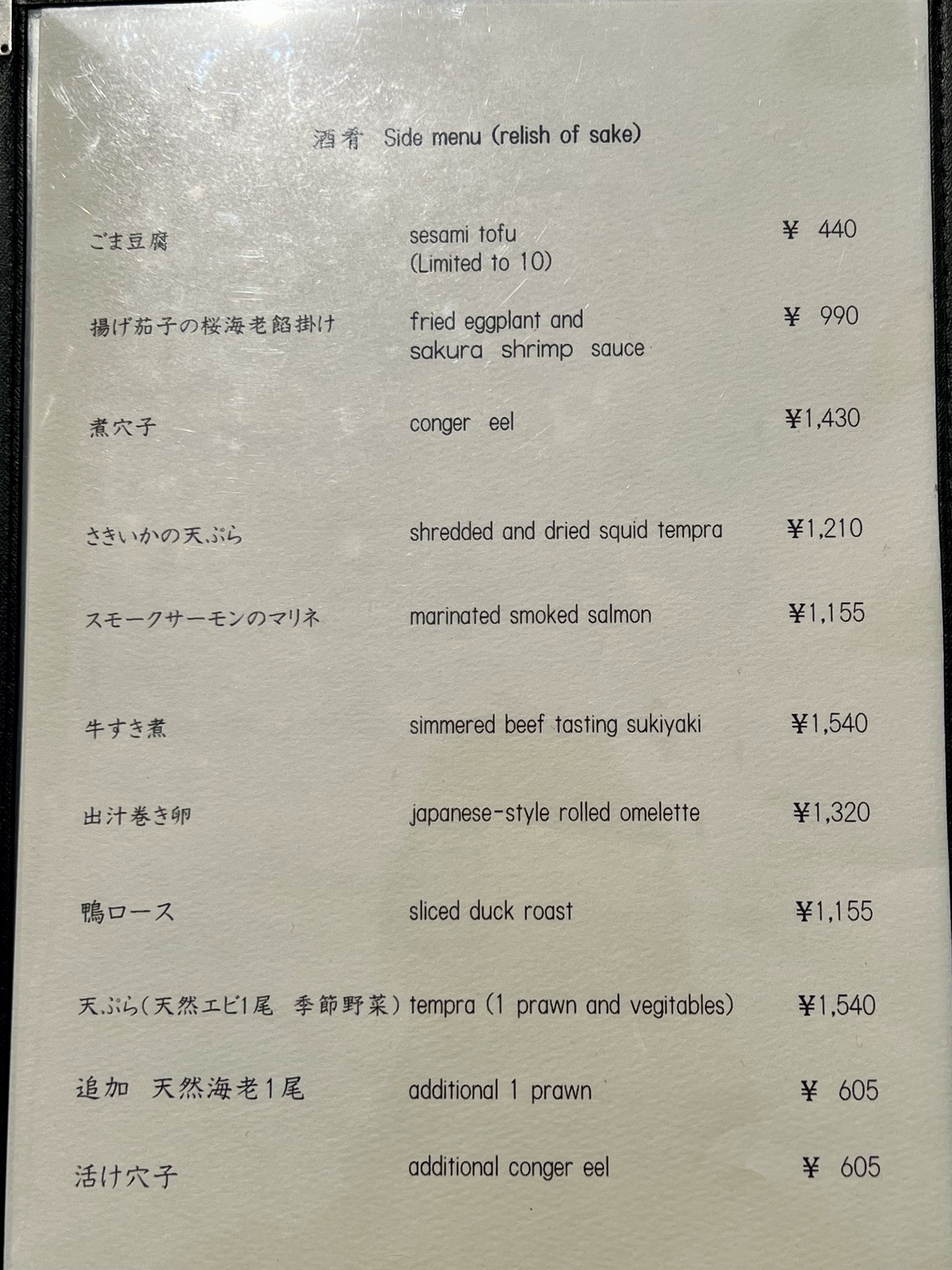 Menu image 3