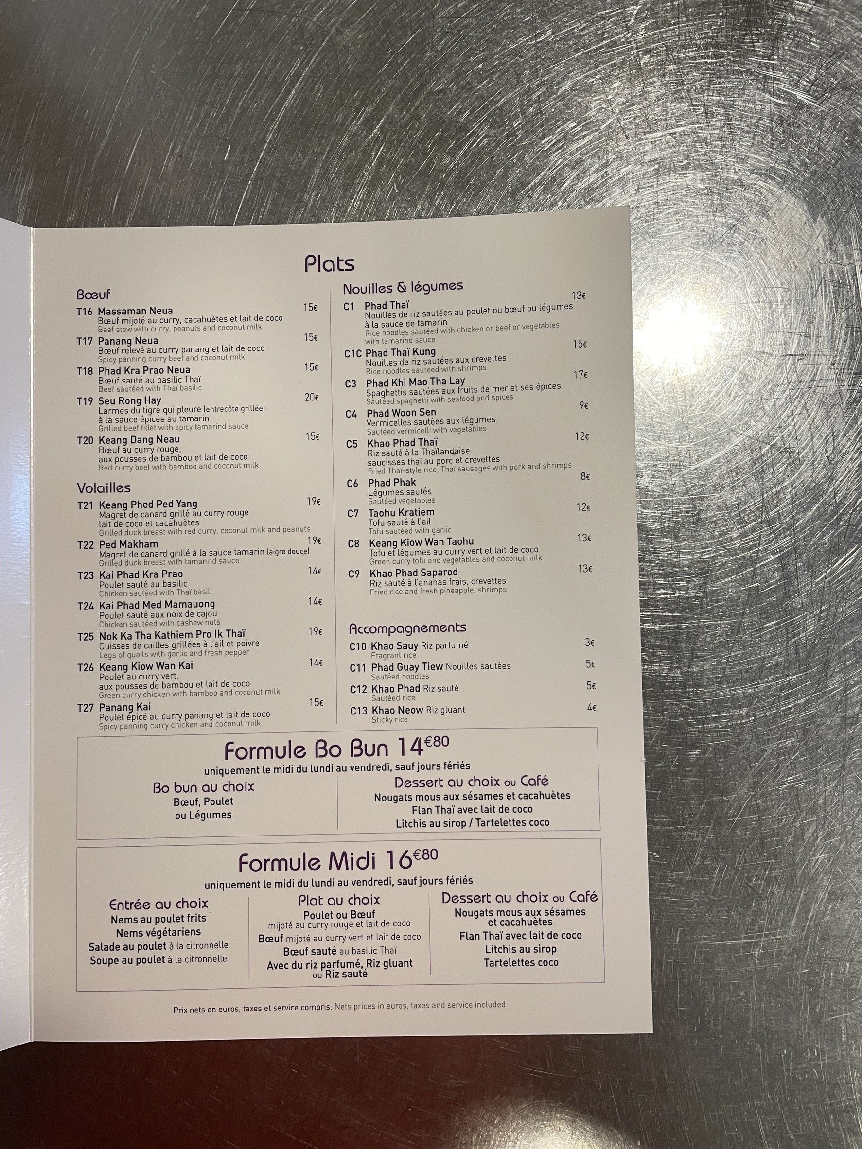 Menu image 2