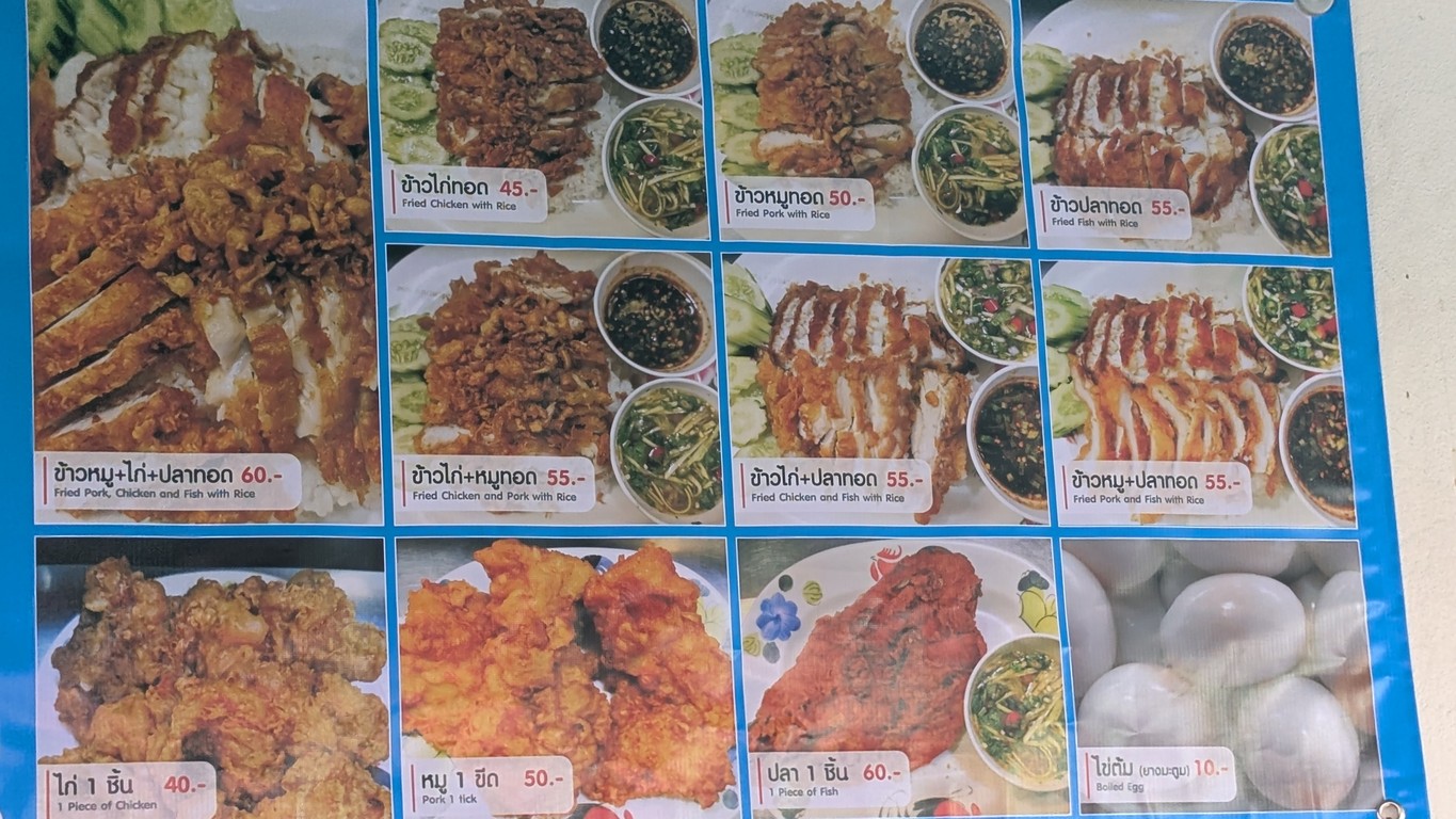 Khao Gai Tod Pratu 2 Fried Chicken menu 2