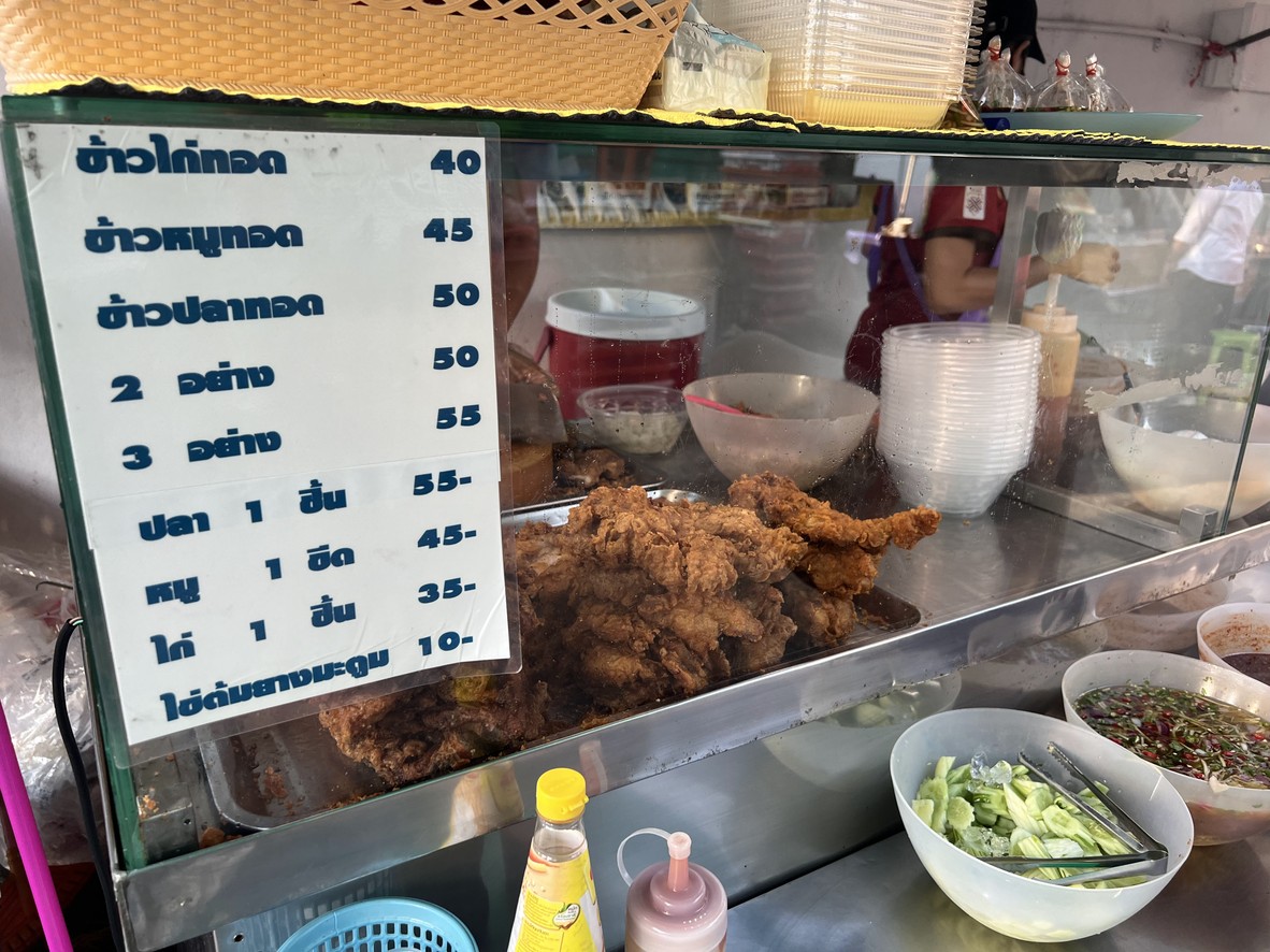 Khao Gai Tod Pratu 2 Fried Chicken menu 4