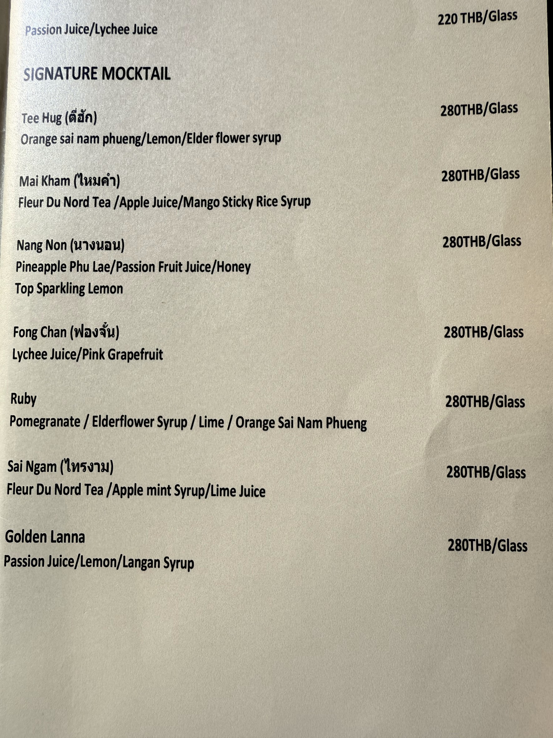 Menu image 6