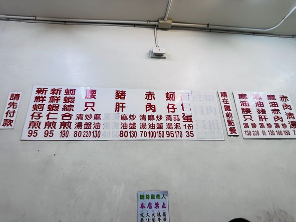 Lai Jīdàn Kēzǎi Jiān