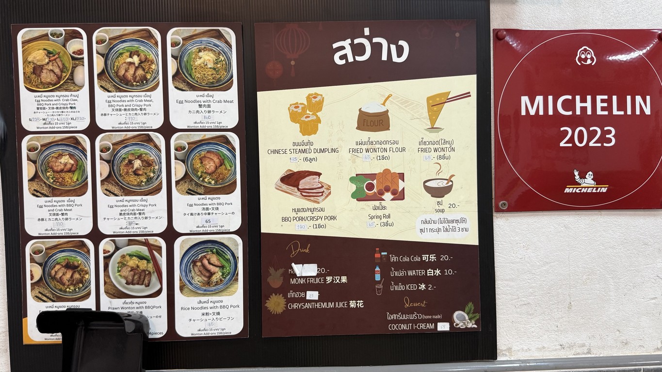 Sawang Noodle menu 1