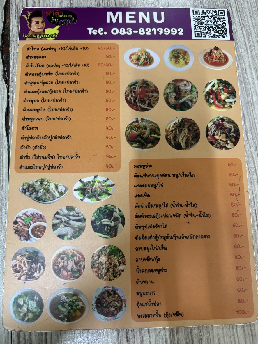 Raan Tam Tam By Tata Thidakrokthong menu 1