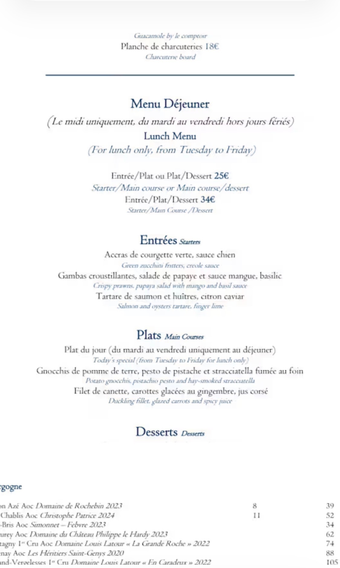 Menu image 1