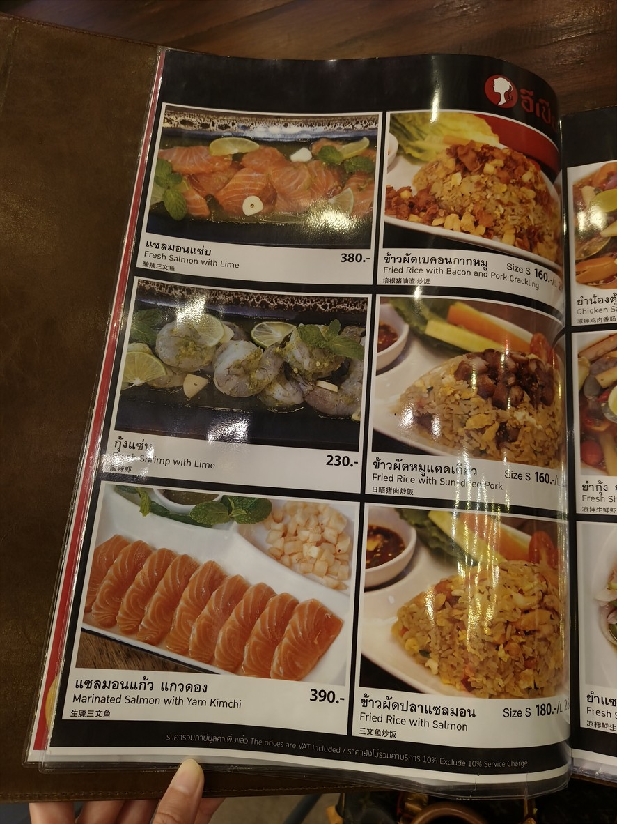 EPIA Ari menu 3