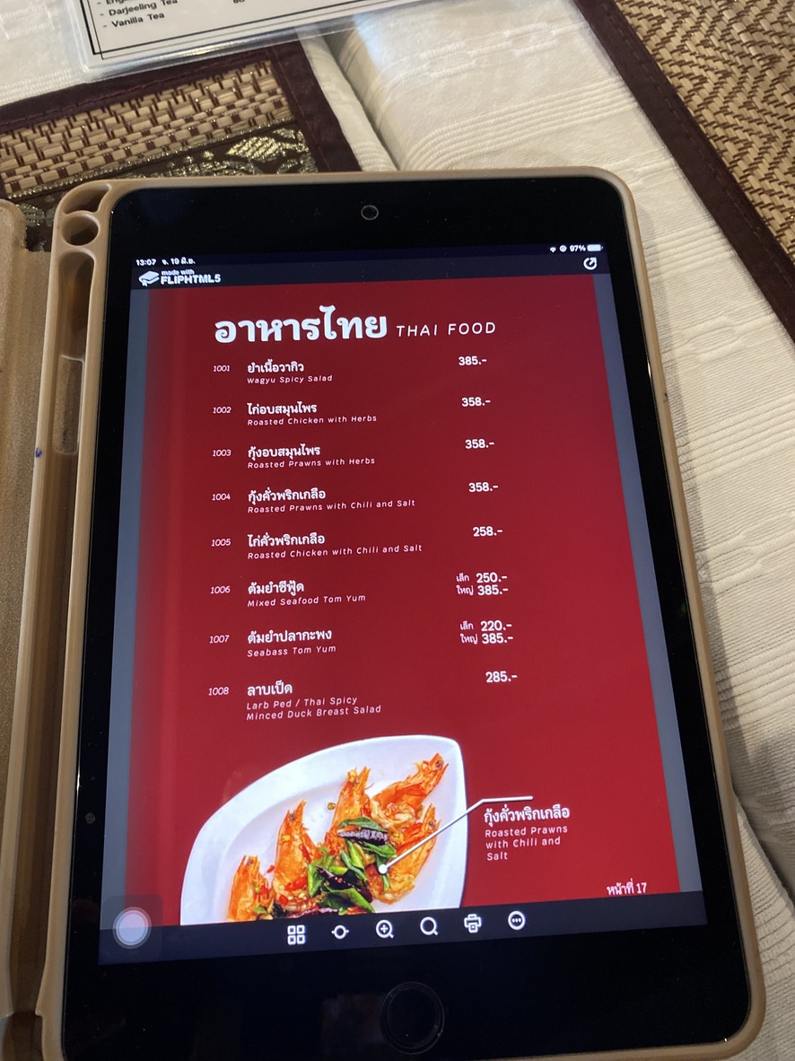 马尼托披萨 menu 2