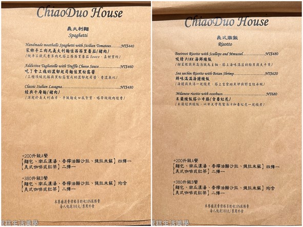 ChiaoDuo House Qiao Duo Yang Fang