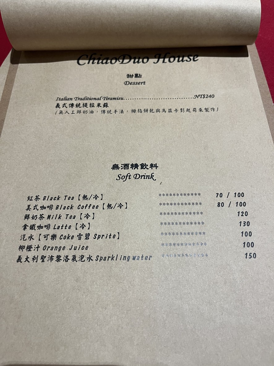 ChiaoDuo House巧哚洋房 menu 2