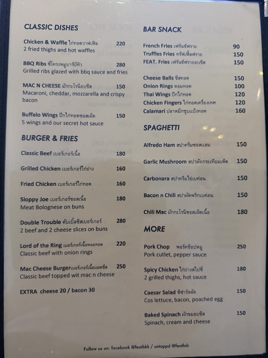 FEAT LAB menu 1