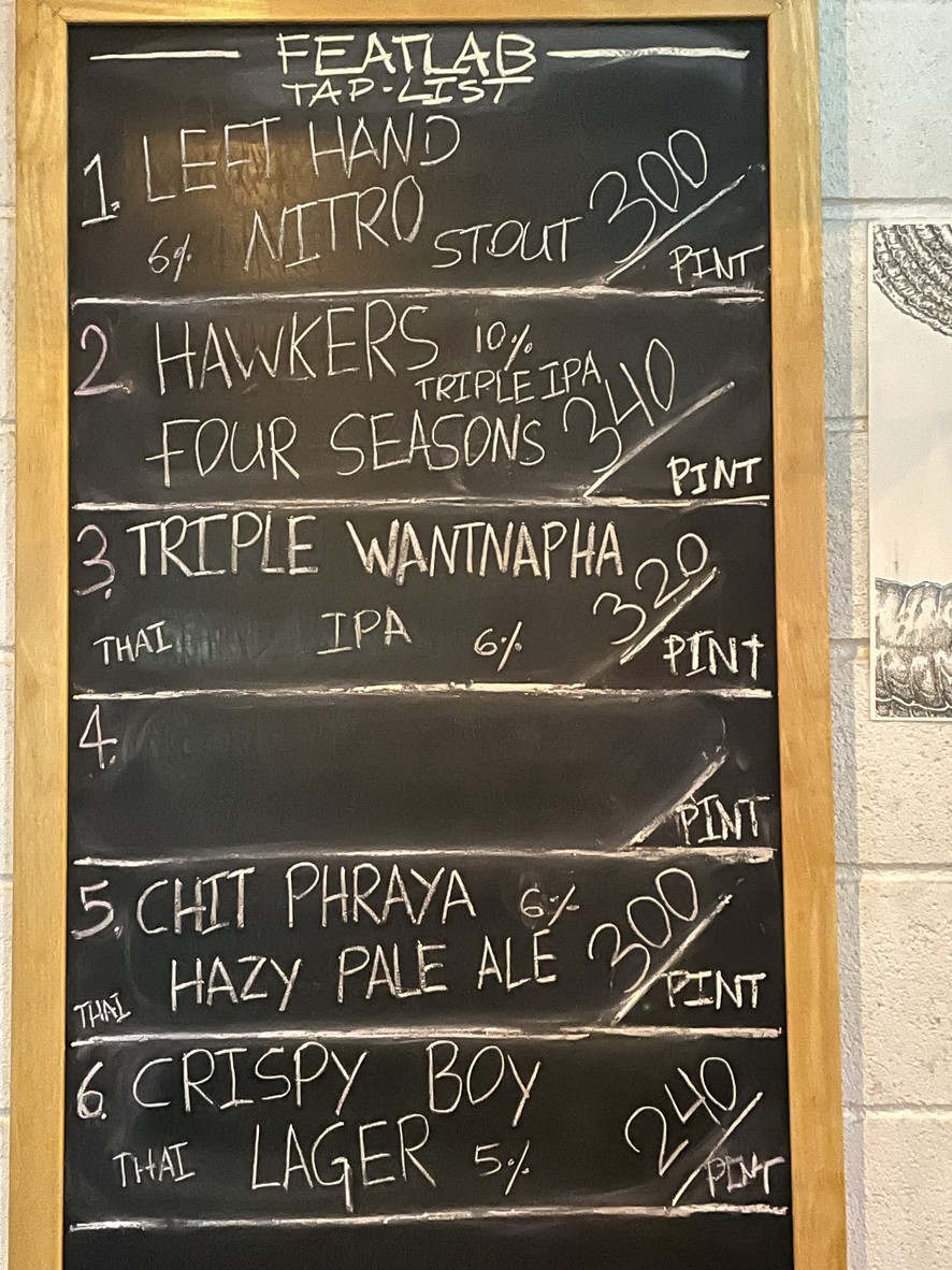 FEAT LAB menu 2