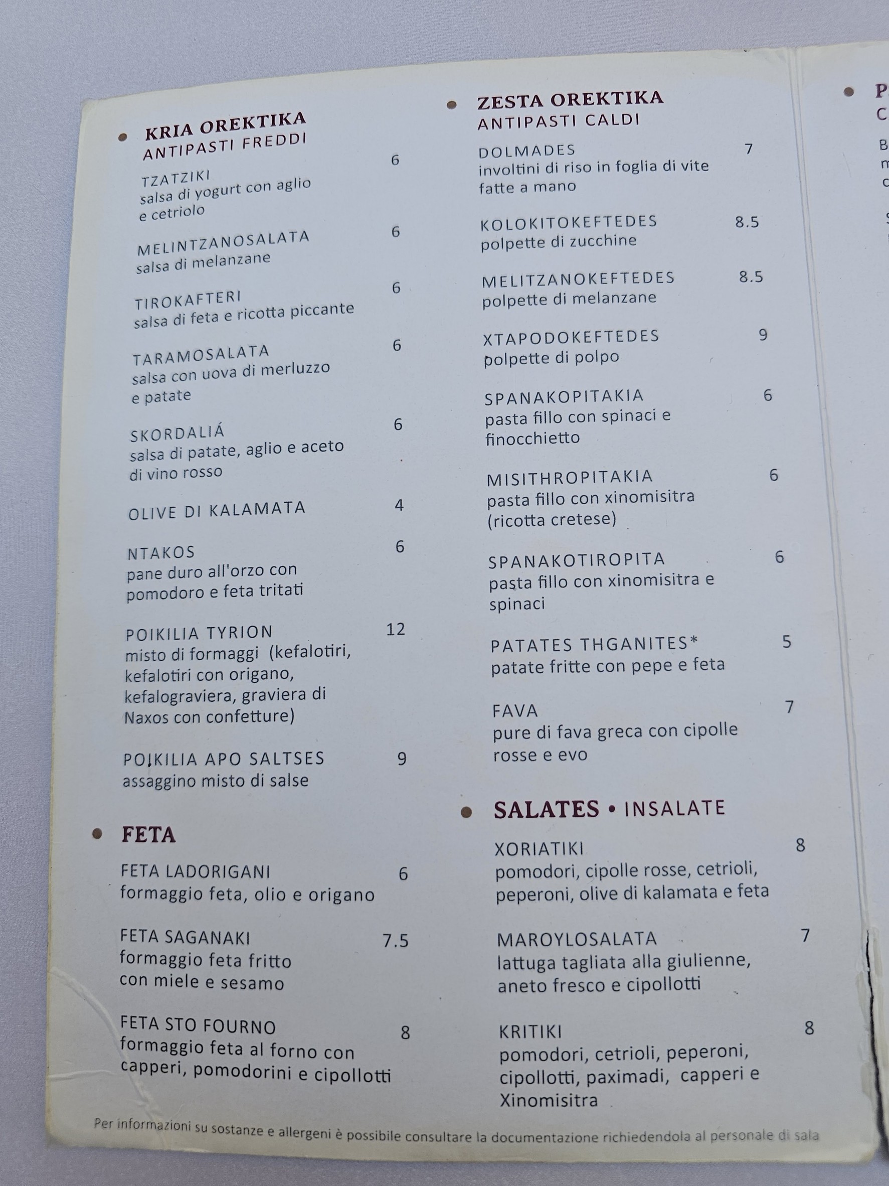 Menu image 1