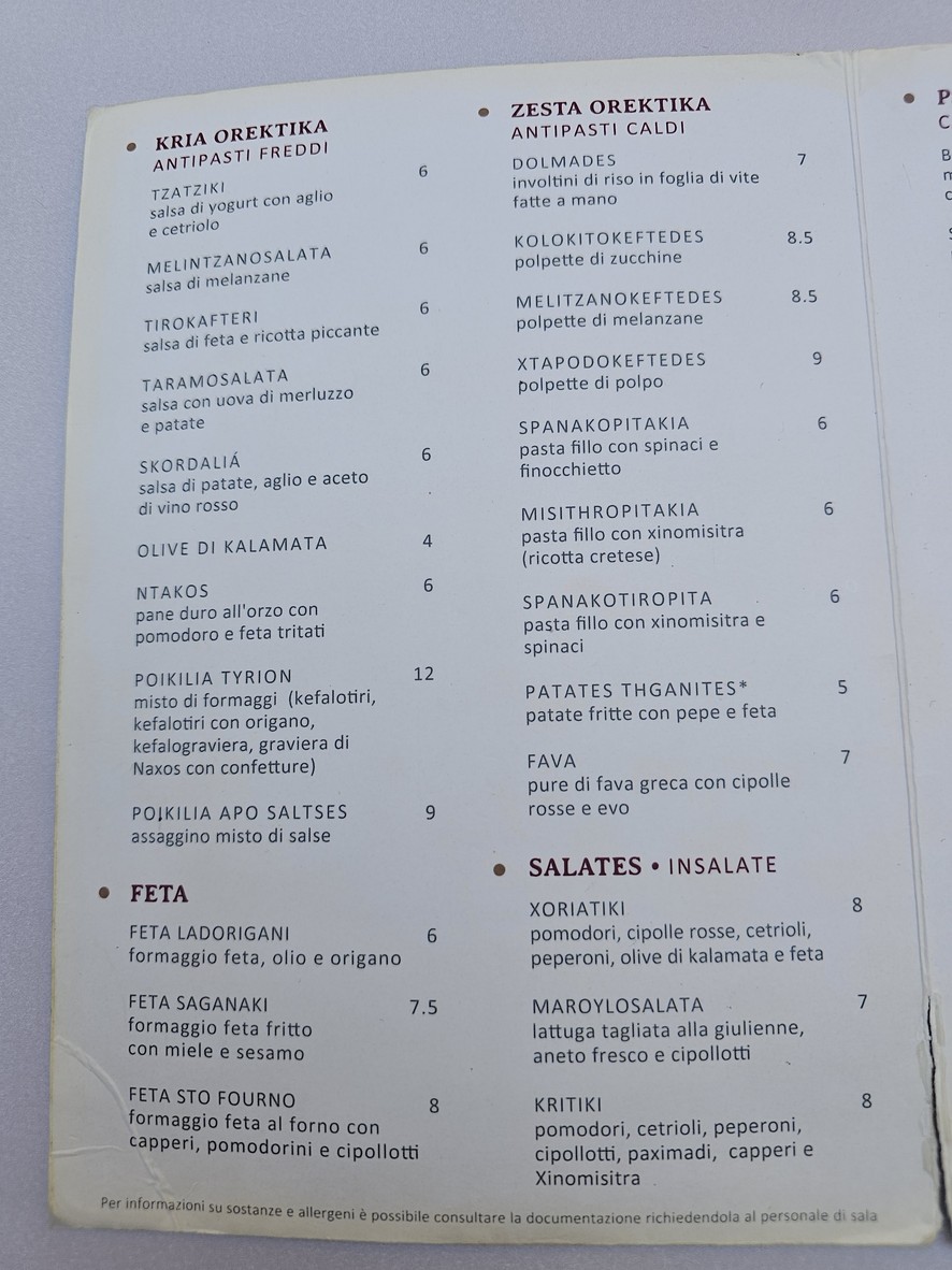 Akropolis Taverna Greca menu 1