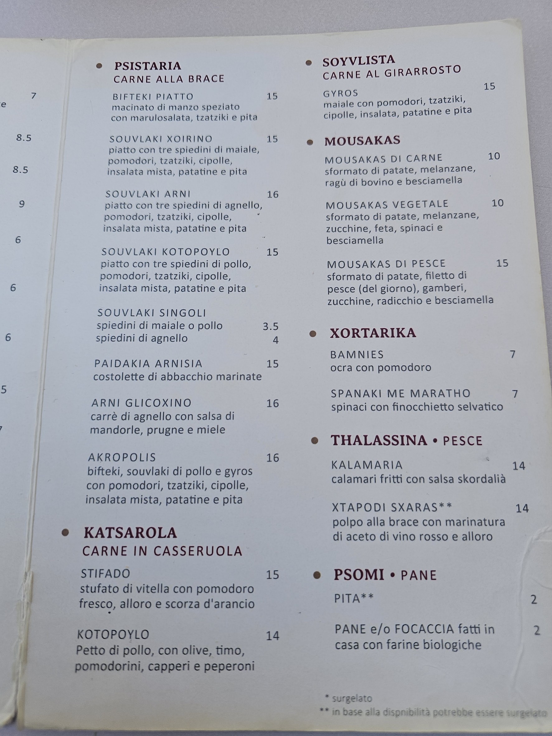 Menu image 2