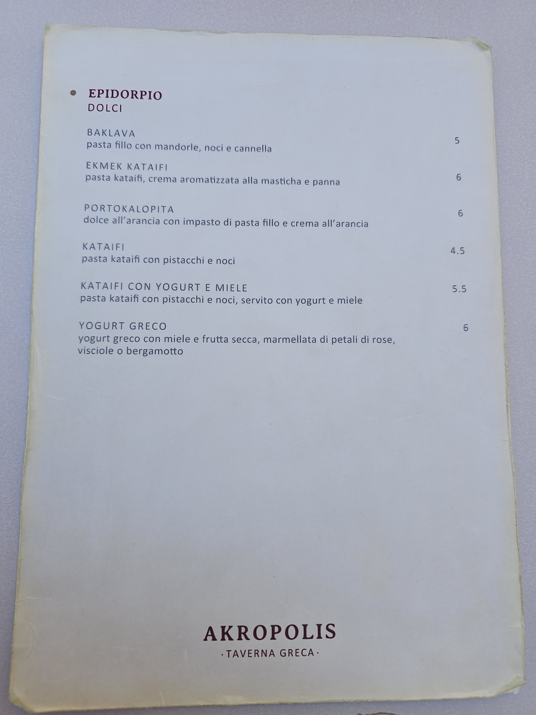 Menu image 3