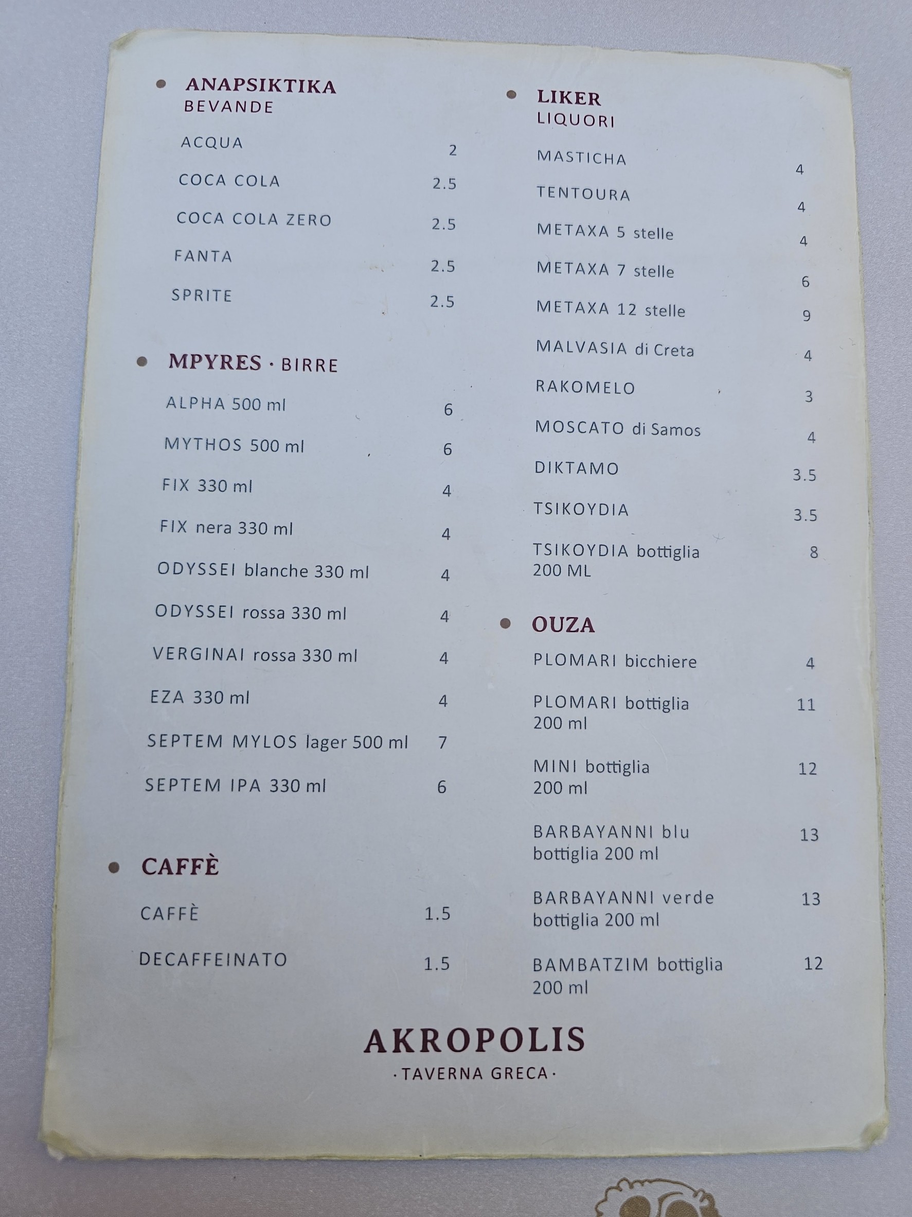 Menu image 4