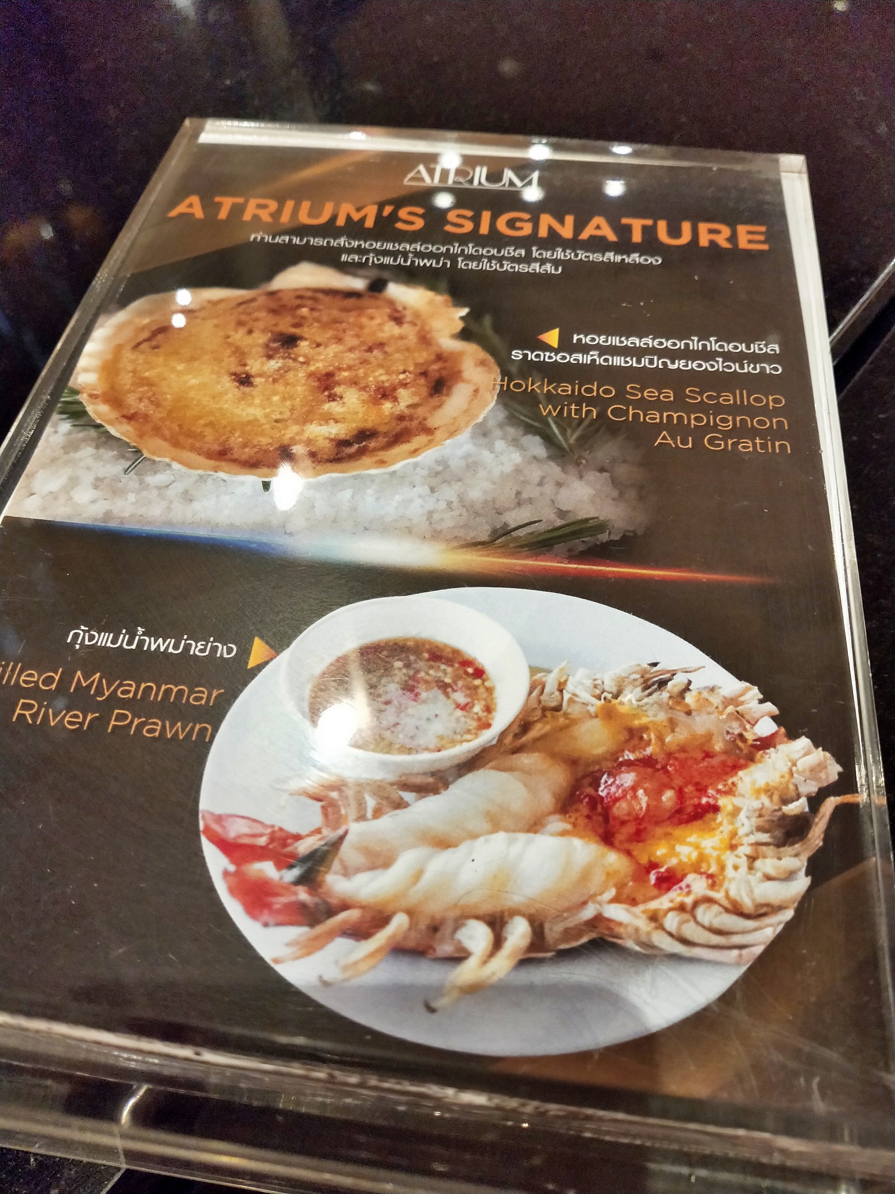 Menu image 3