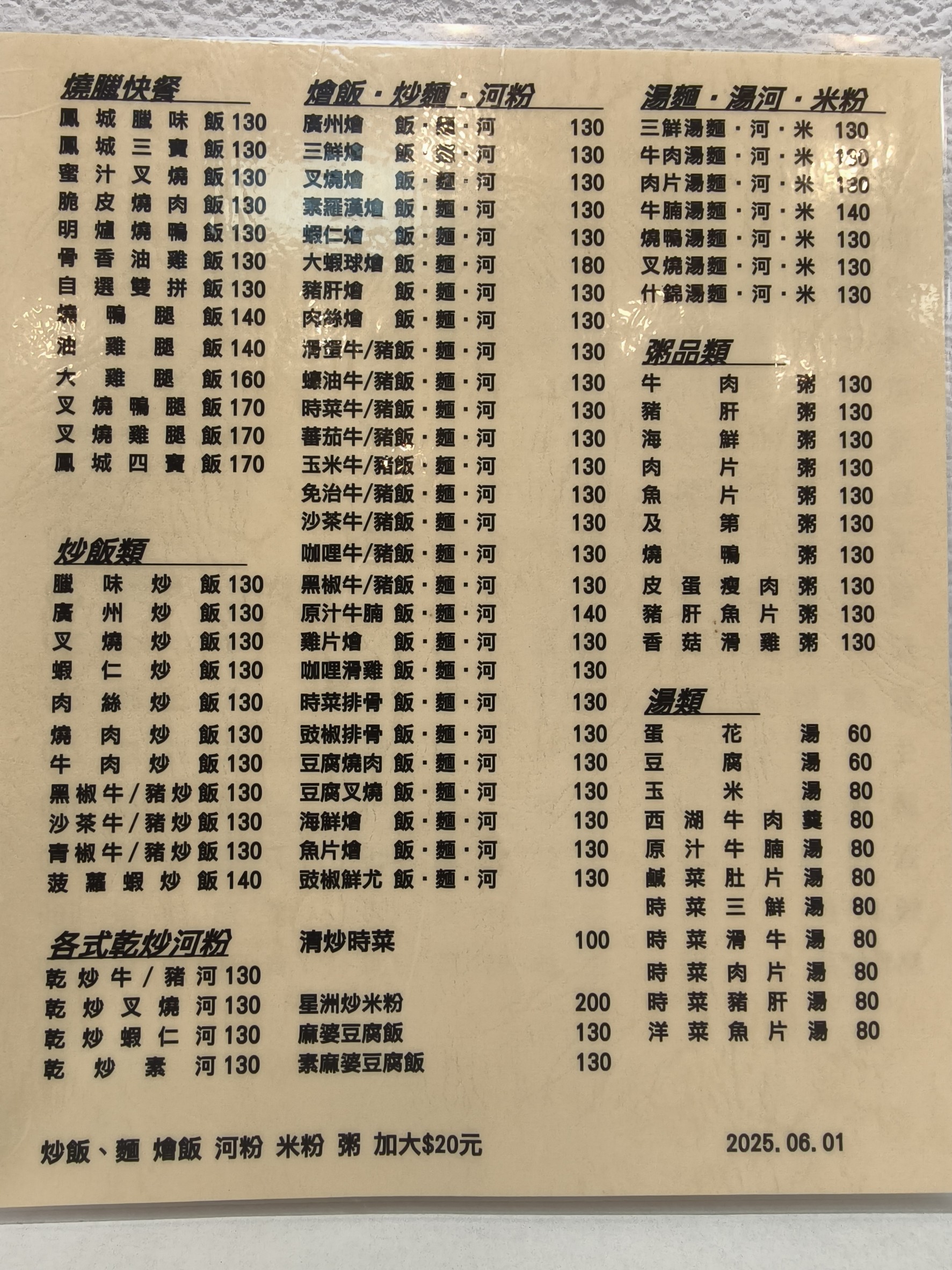 Menu image 2