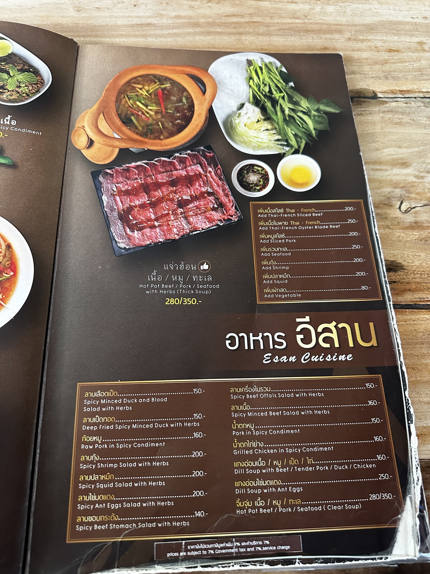 Menu image 1