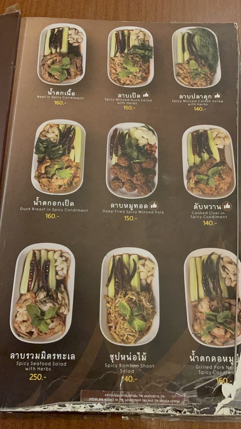Yord Laab Ped Udorn menu 2