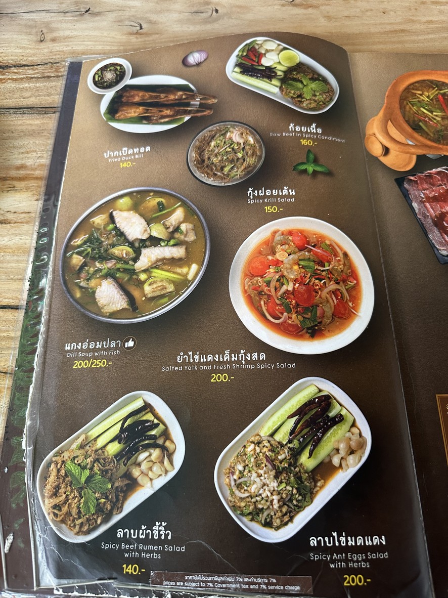 Yord Laab Ped Udorn menu 5