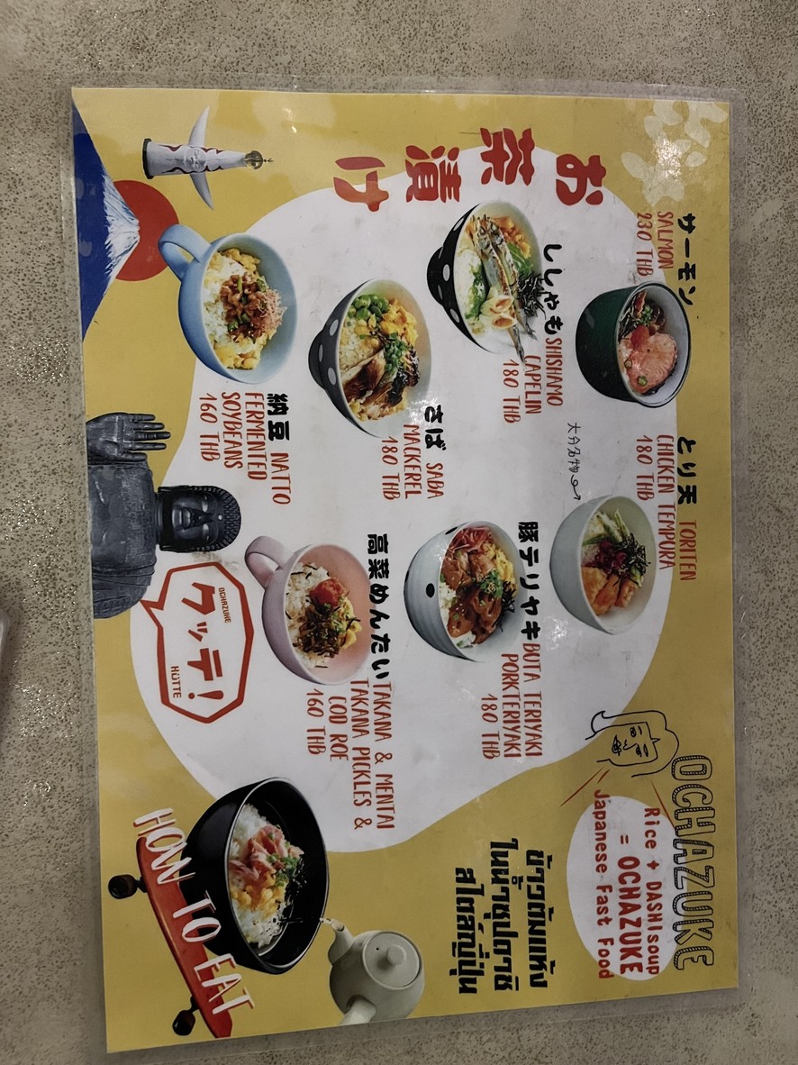 Kutte menu 2