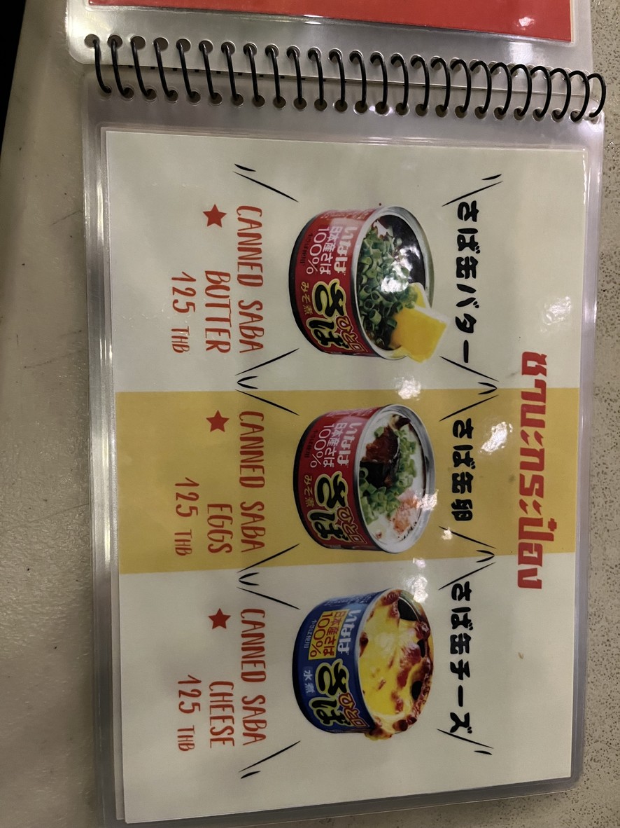 Kutte menu 3
