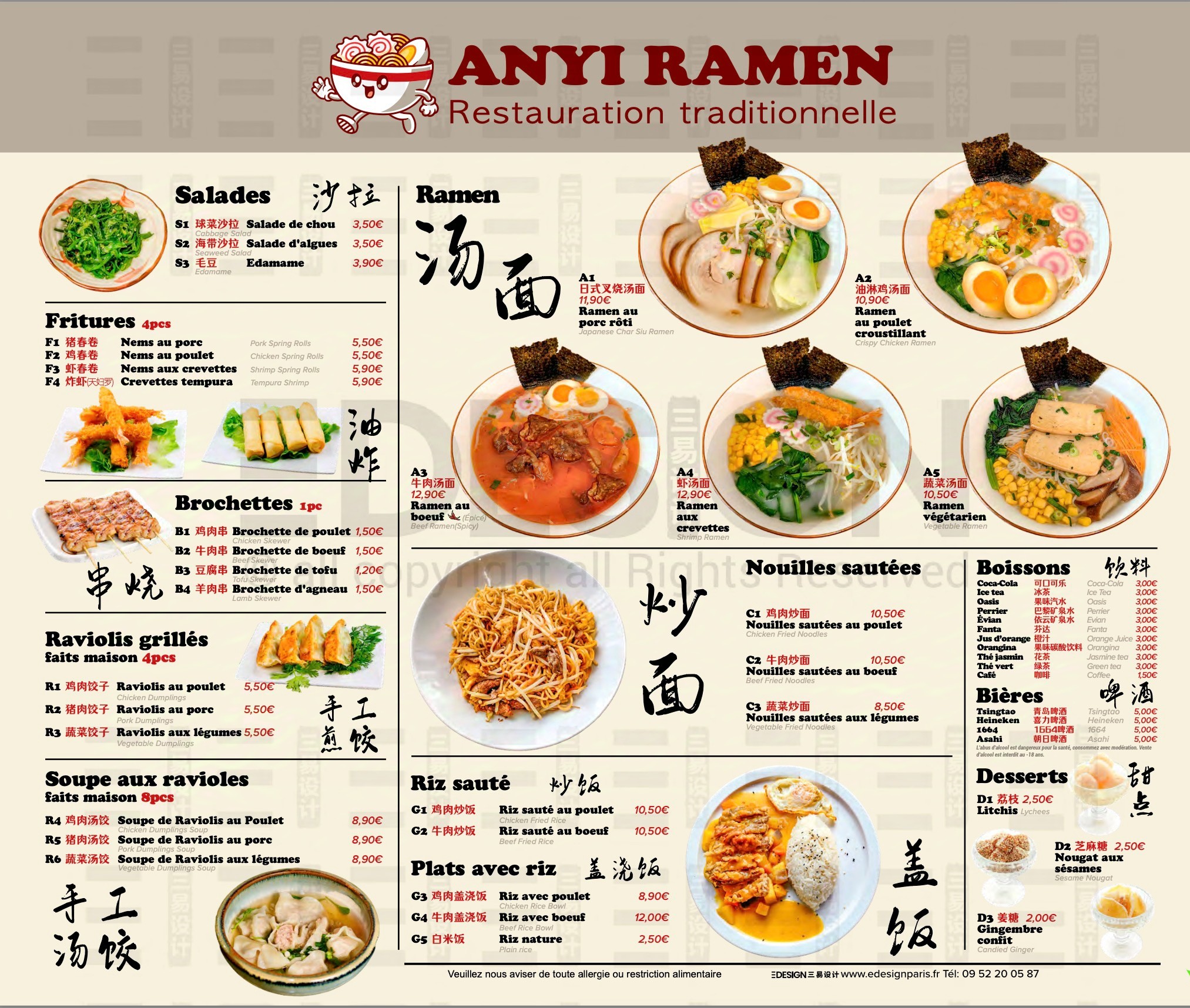 Menu image 1
