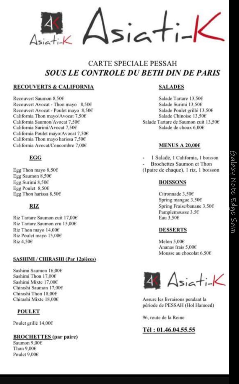 ASIATI-K menu 2
