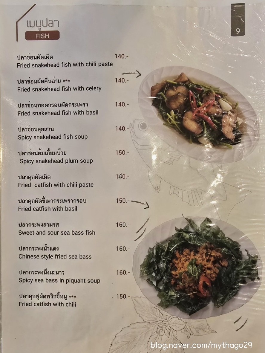 奶油 menu 6