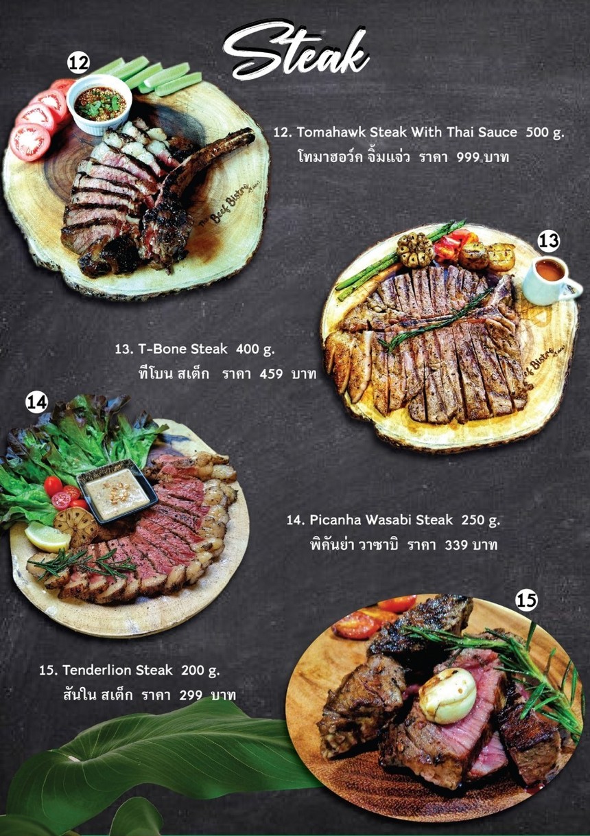 Beef Bistro By 邦班2 (id : @thebeef168) menu 2