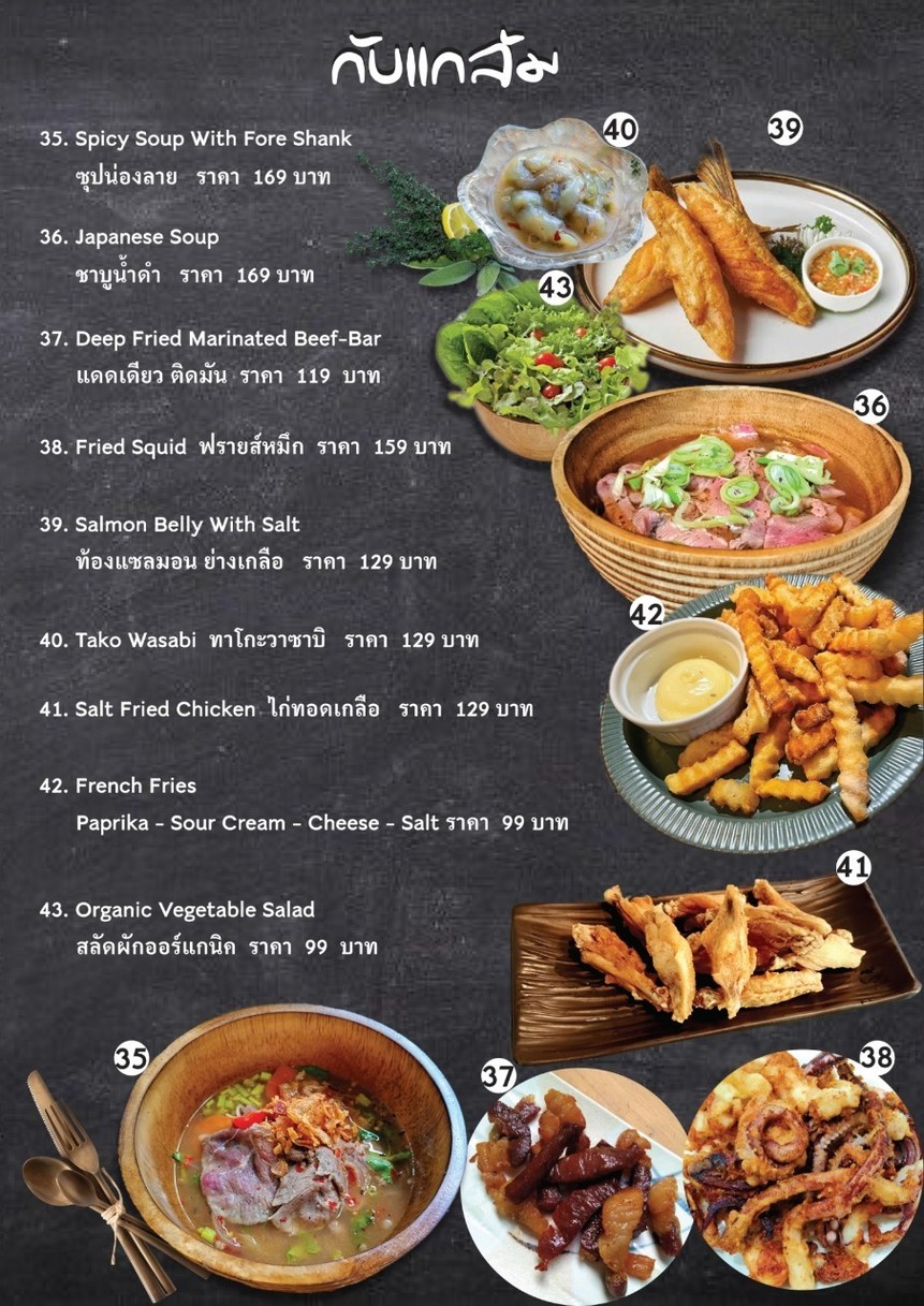 Beef Bistro By 邦班2 (id : @thebeef168) menu 5