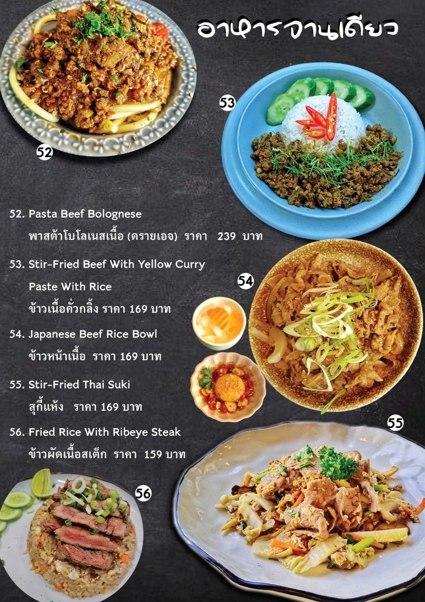 Beef Bistro By 邦班2 (id : @thebeef168) menu 6