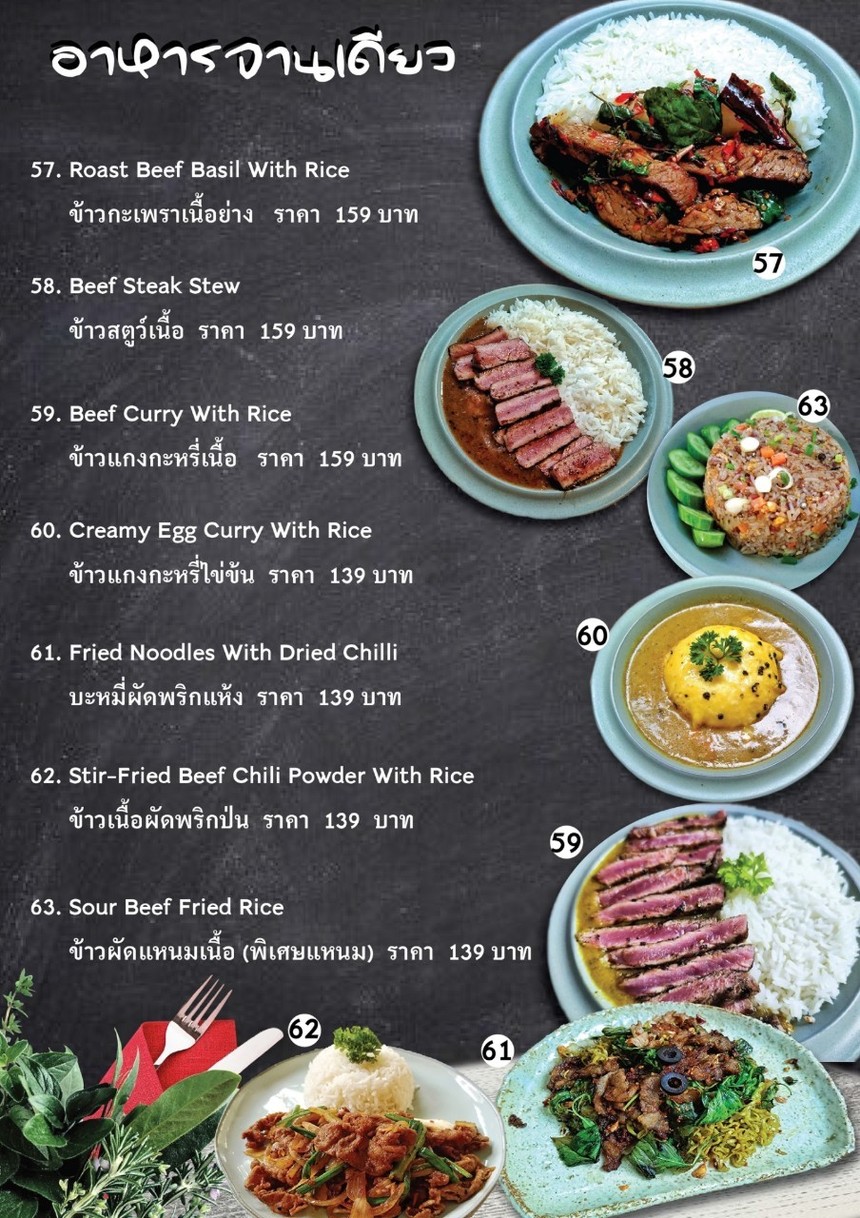 Beef Bistro By 邦班2 (id : @thebeef168) menu 7