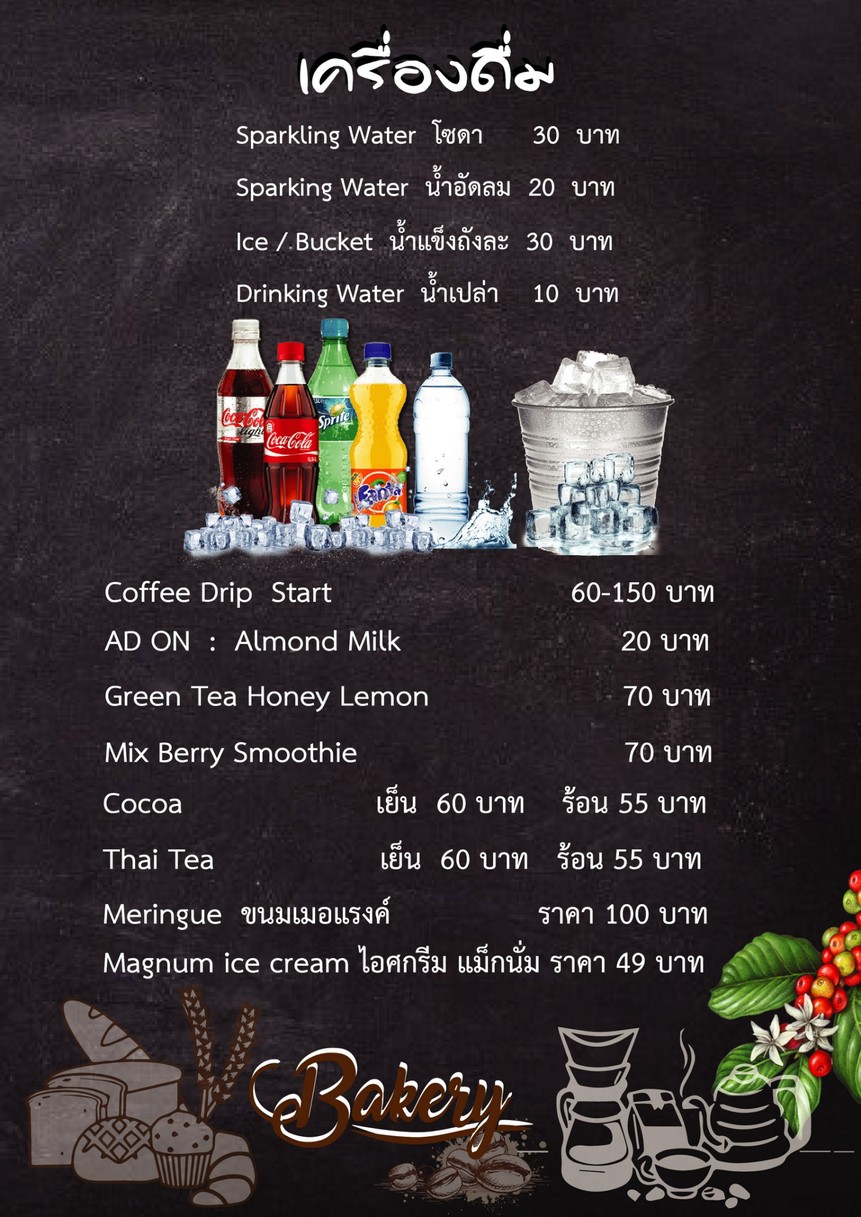 Beef Bistro By 邦班2 (id : @thebeef168) menu 10