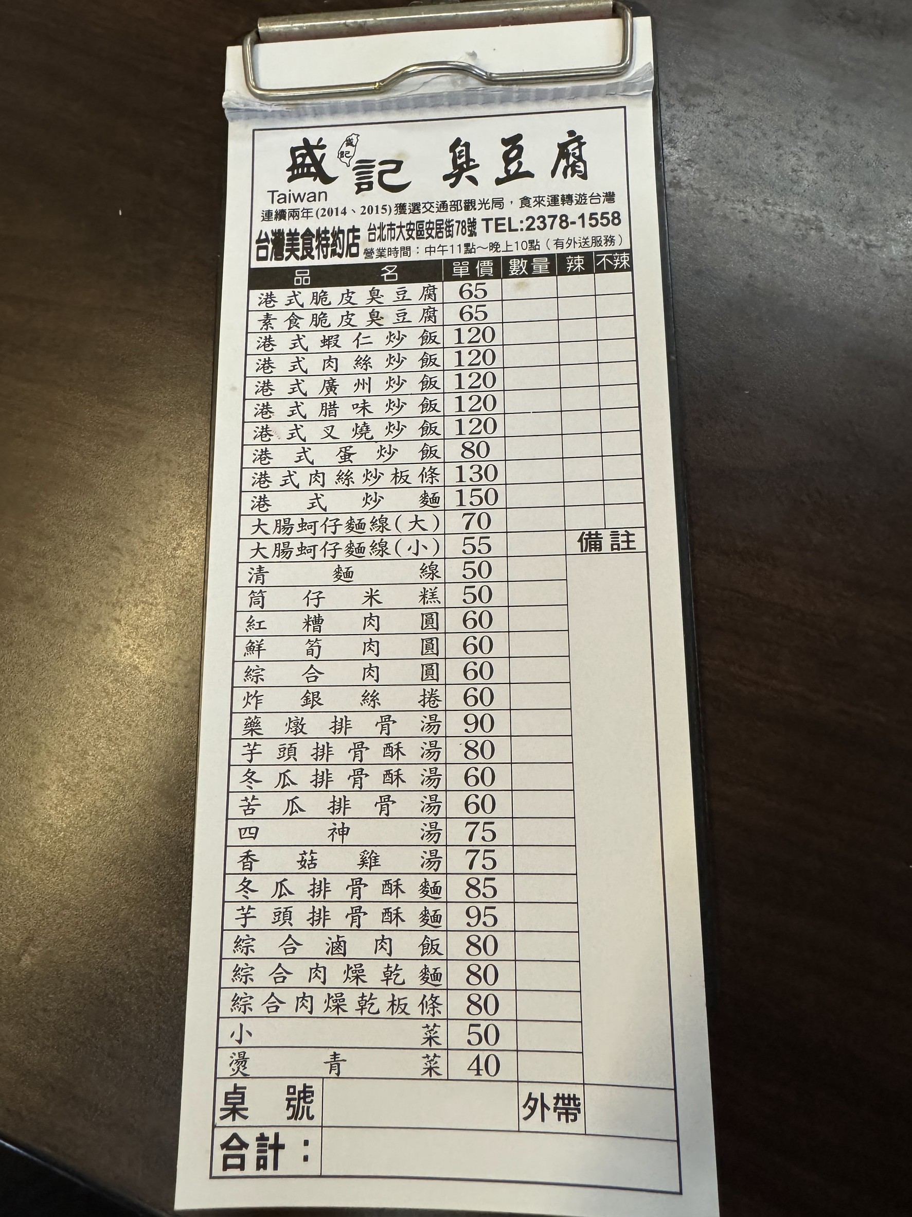 Menu image 1