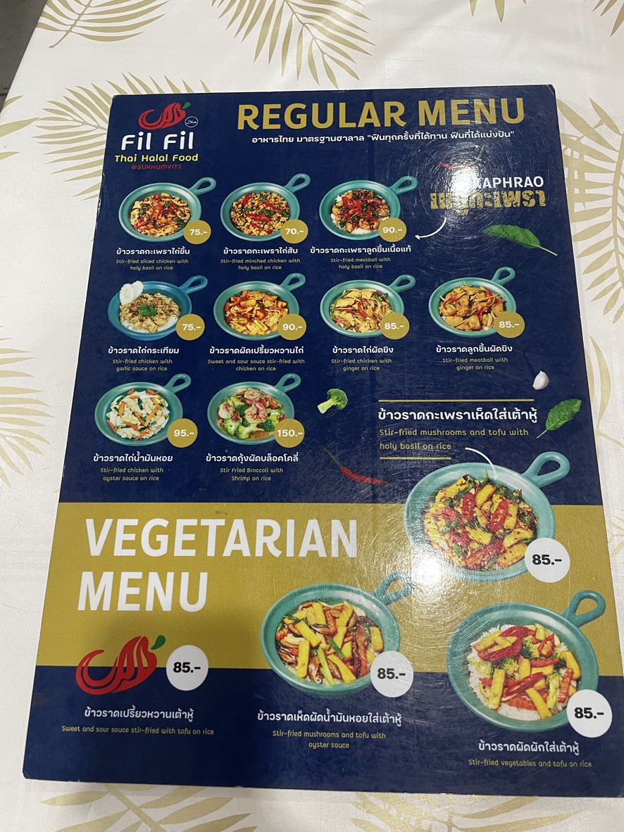 Fil Fil menu 2