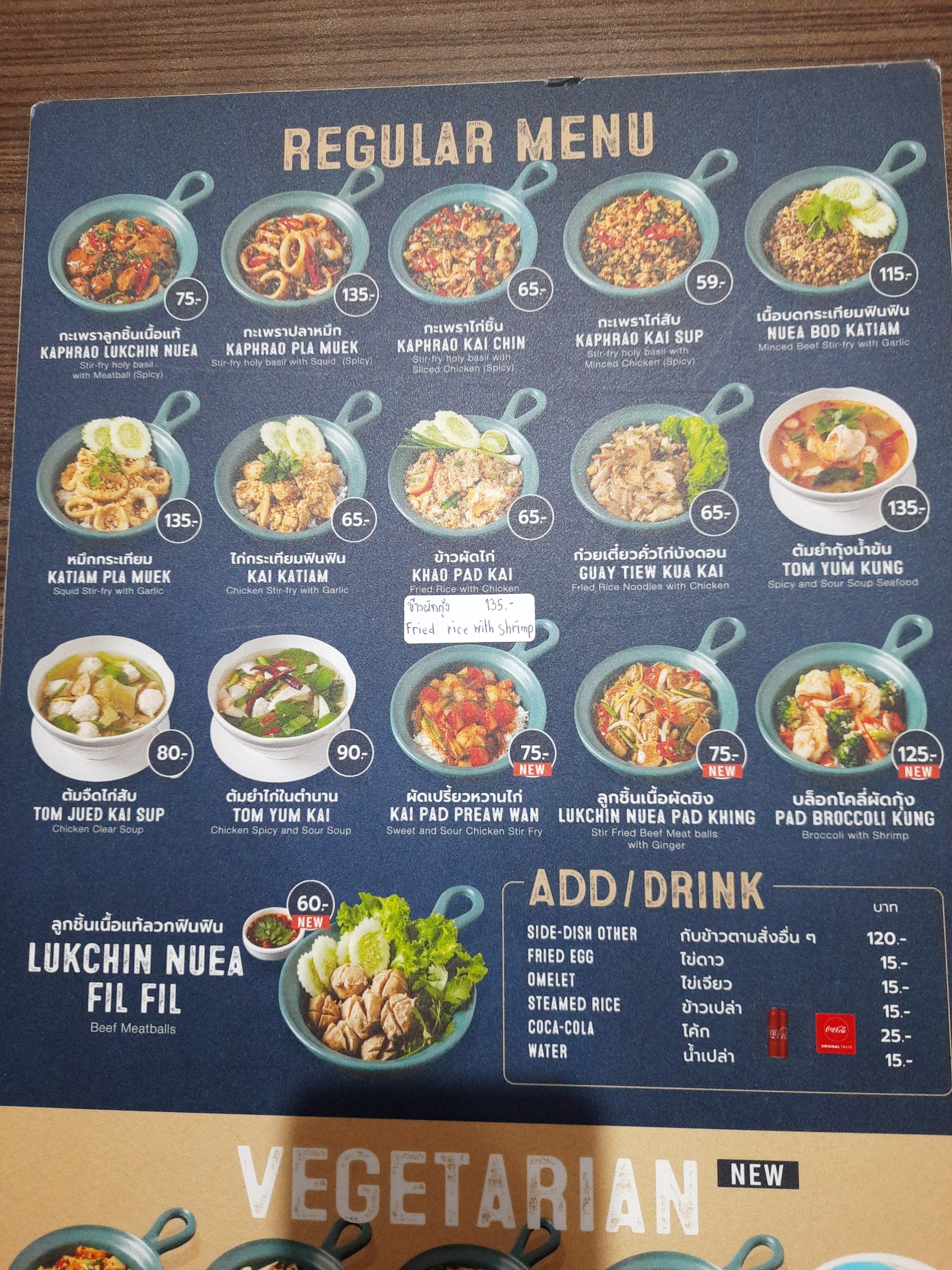 Menu image 3