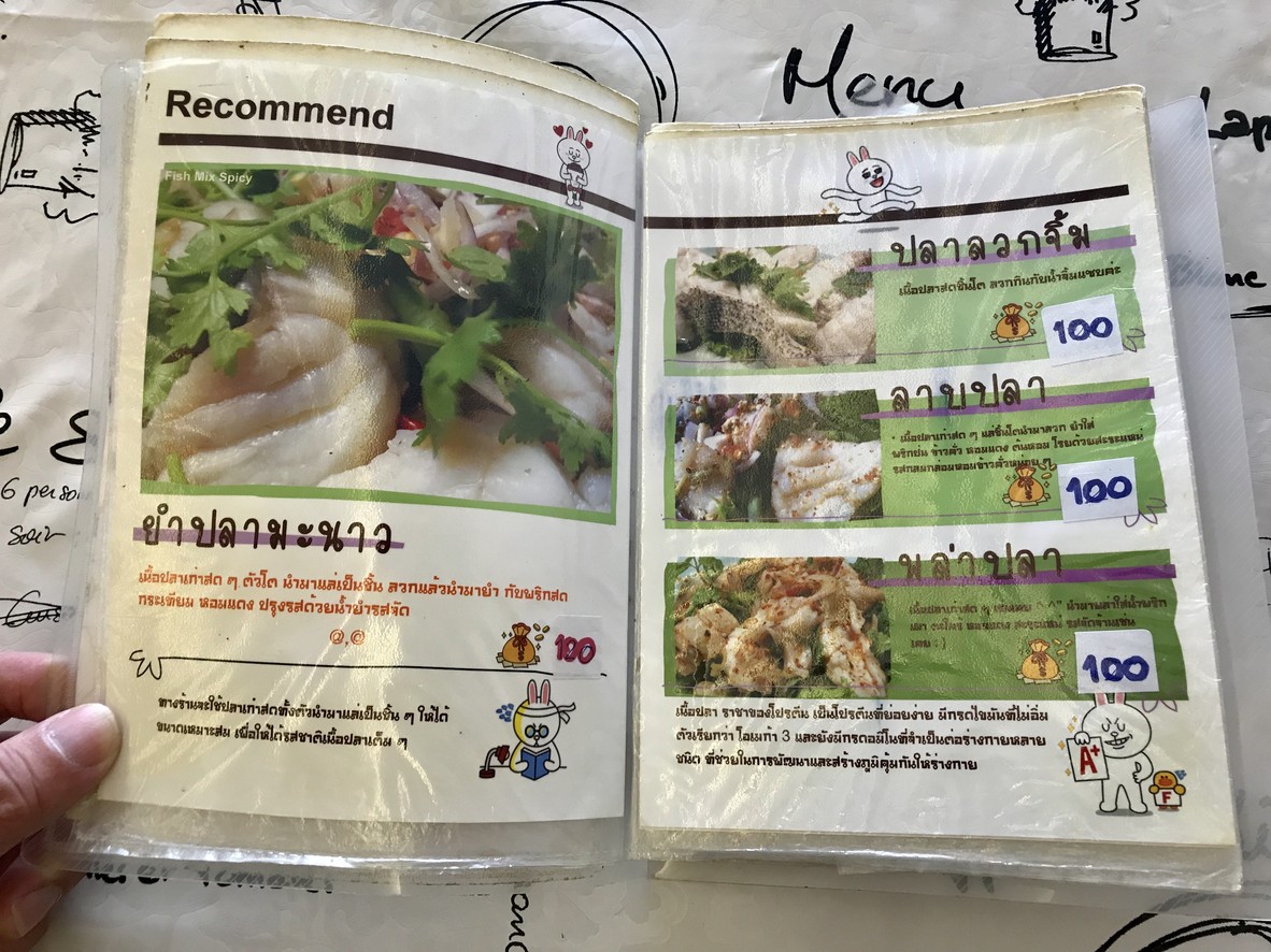 Yum Saint Louis J. Uan By Or menu 3