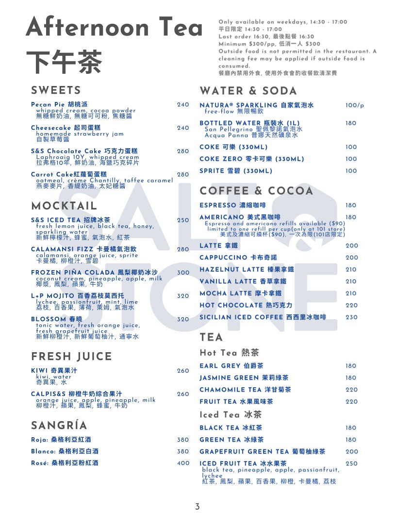 SALT&STONE Táiběi 101 cāntīng menu 2