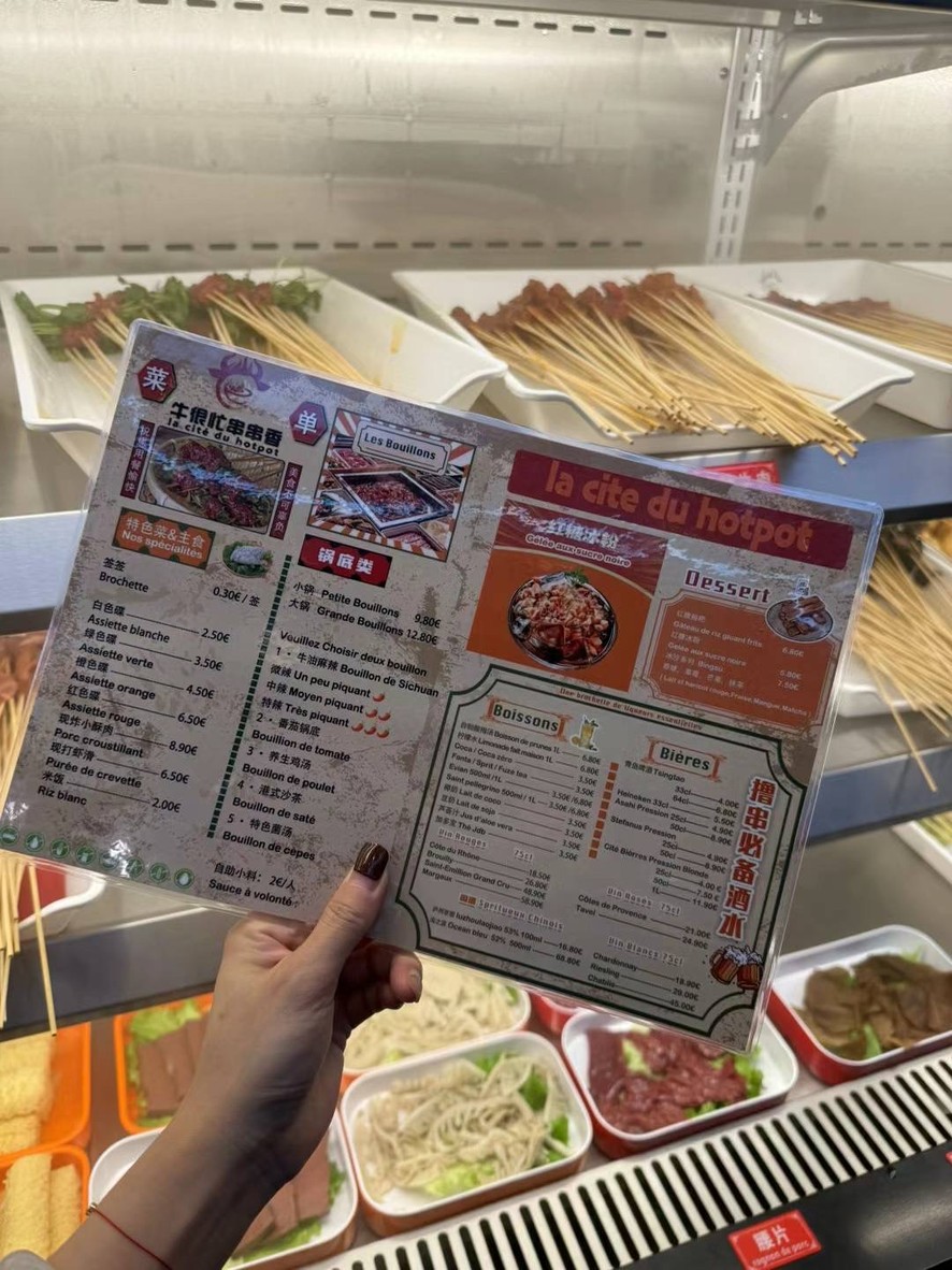 牛很忙串串香 hotpot menu 2