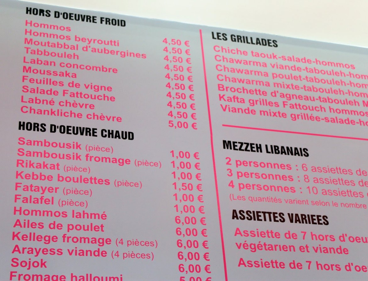 Beirut Bowl by Etoile Du Liban menu 1
