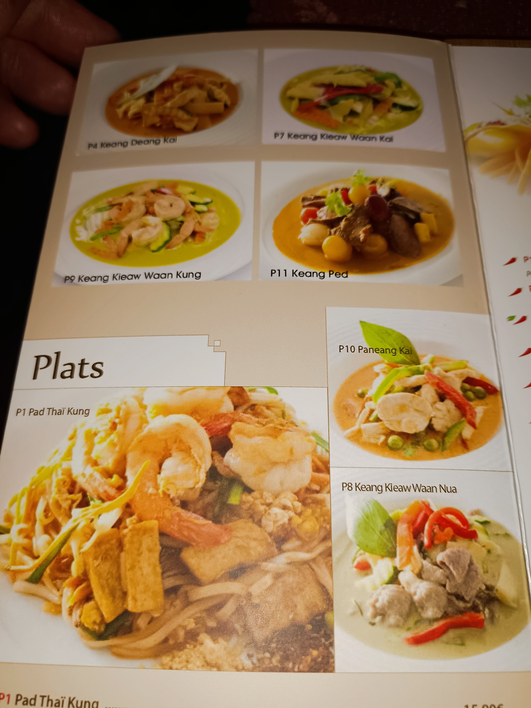 Menu image 2
