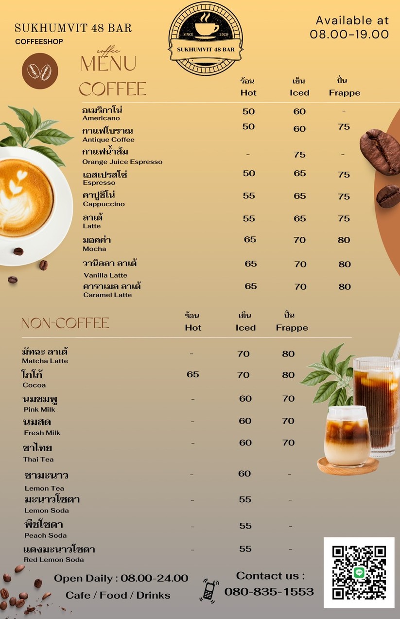 Sukhumvit 48 Bar menu 3