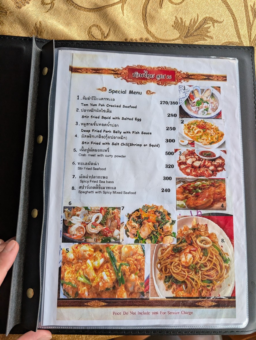 Baan Thai Suk 16 menu 1