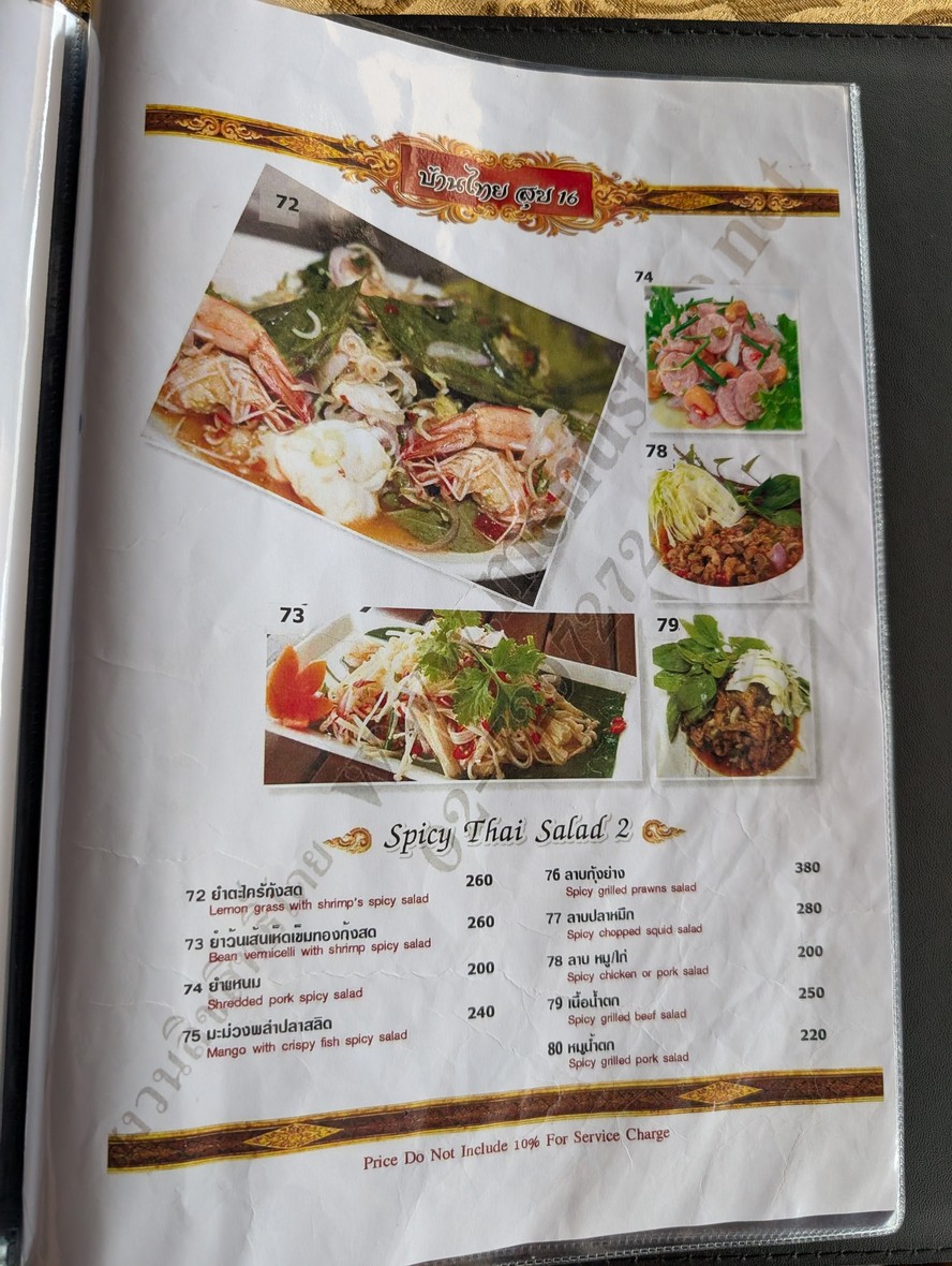 Baan Thai Suk 16 menu 2