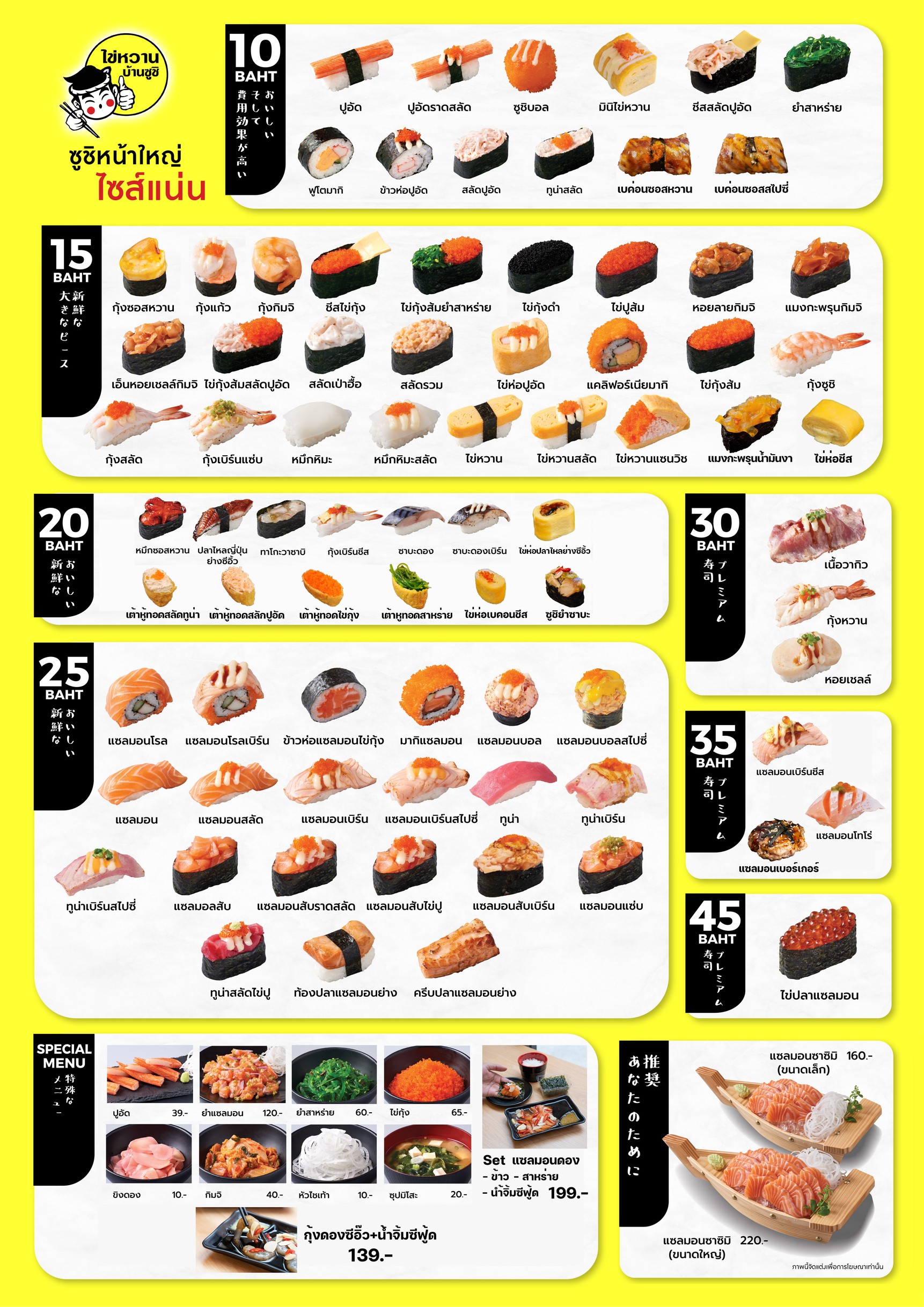 Menu image 2